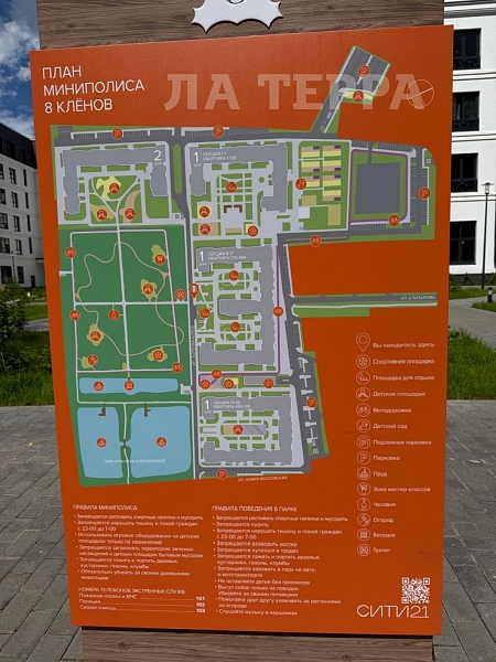 Квартира по адресу: Опалиха, золотая аллея , 2, общая площадь 59.6 (№74173) Квартира по адресу: Опалиха, золотая аллея , 2, общая площадь 59.6 (№74173)