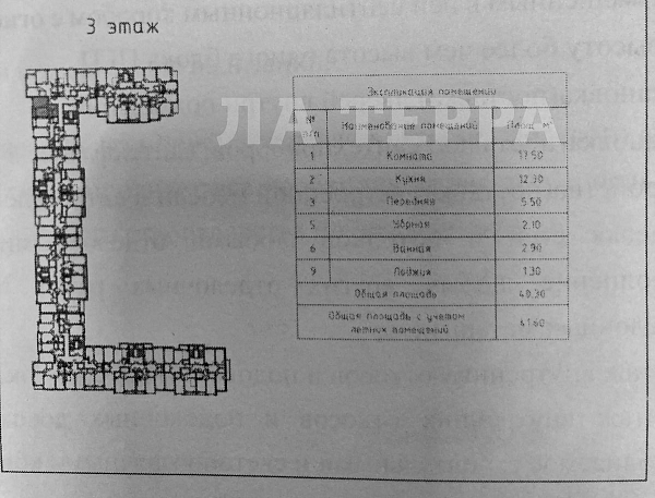 Квартира по адресу: Опалиха, Новая Московская, 4, общая площадь 41.6 (№74124)