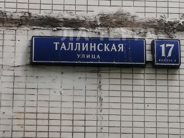 Квартира по адресу: Москва, Строгино, Таллинская ул, 17к4, общая площадь 38.9 (№73796)