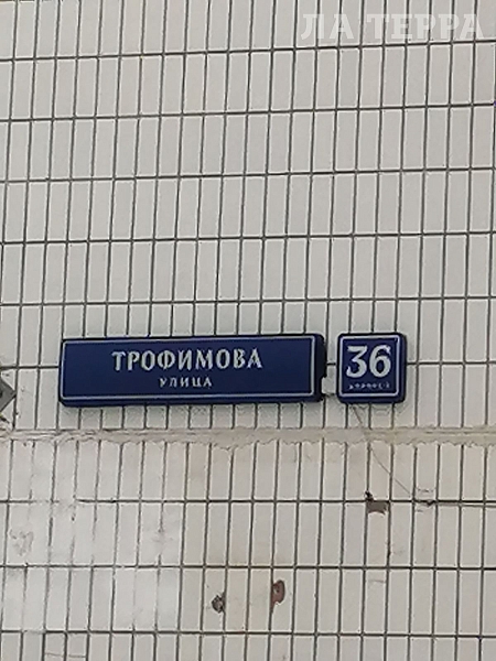 Снять 1-к квартиру, 37 кв.м., Москва, Южнопортовый, Трофимова ул, 36 к1 (№74105)