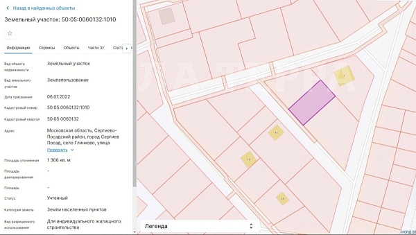 Участок , 13 сот., Сергиев Посад, Корсунская ул (№74208) Участок , 13 сот., Сергиев Посад, Корсунская ул (№74208)
