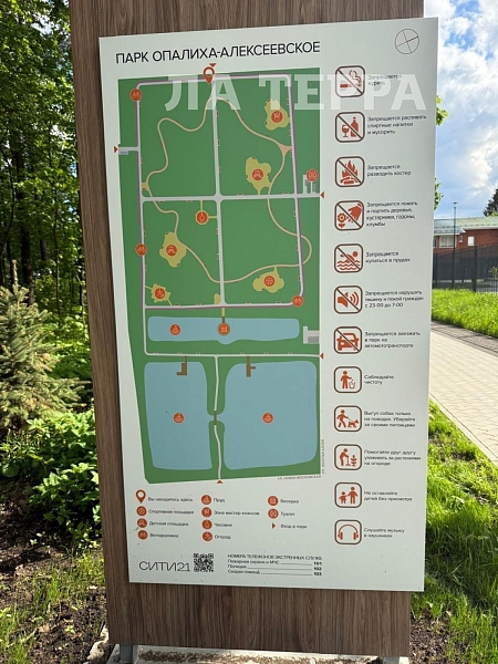 Квартира по адресу: Опалиха, Новая Московская , 49к4, общая площадь 51.4 (№74174)