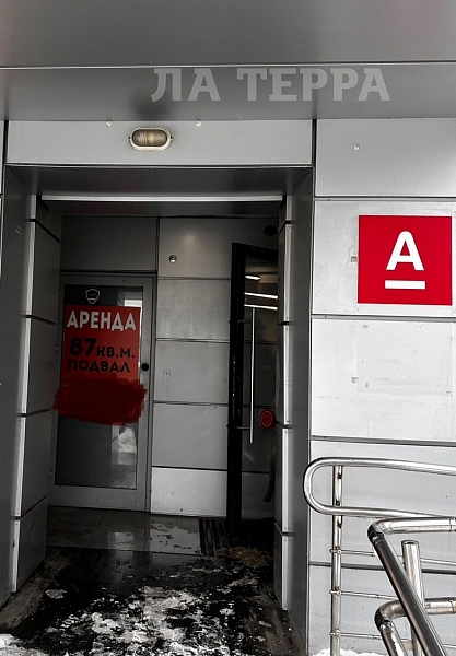 Аренда недвижимости, коммерческая, Зеленоград, -, 1824 (№74388)