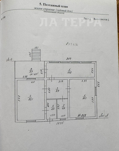Дом, 174 кв.м., Москва (№74119)
