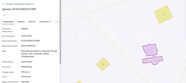 Участок , 30 сот., село Глинково, Голицинская , 3 (№74199) Участок , 30 сот., село Глинково, Голицинская , 3 (№74199)