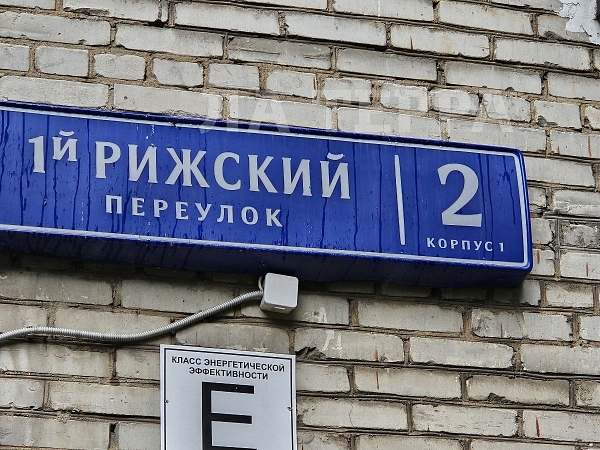Квартира по адресу: Москва, Алексеевский, 1-й Рижский пер, 2 к1, общая площадь 72.7 (№73891)