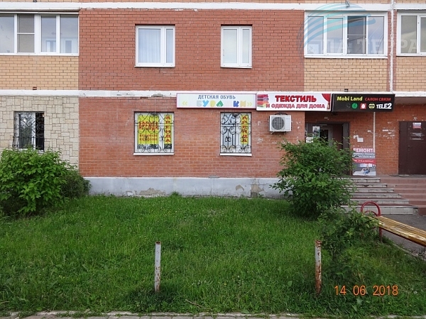 Аренда недвижимости, коммерческая, Апрелевка, Цветочная аллея, 15 (№74145) Аренда недвижимости, коммерческая, Апрелевка, Цветочная аллея, 15 (№74145)