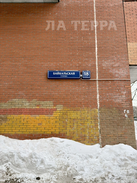 Квартира по адресу: Москва, Гольяново, Байкальская ул, 18к1, общая площадь 69 (№74413)