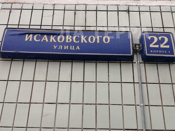 Квартира по адресу: Москва, Строгино, Исаковского ул, 22к1, общая площадь 33 (№73295) Квартира по адресу: Москва, Строгино, Исаковского ул, 22к1, общая площадь 33 (№73295)