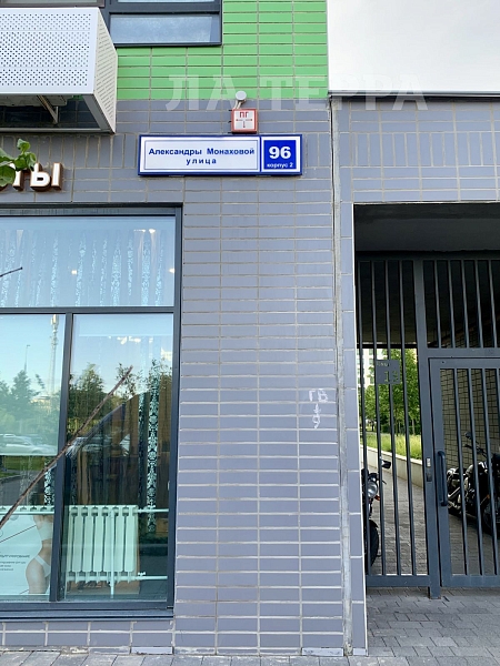 Снять 1-к квартиру, 36 кв.м., Москва, Сосенское, Александры Монаховой, 96к2 (№74311)