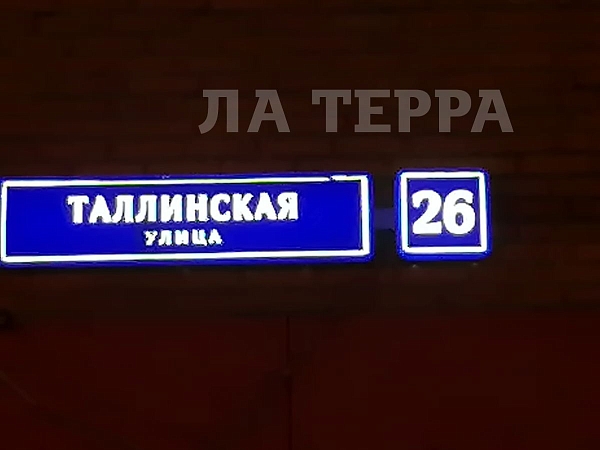 Снять 2-к квартиру, 59 кв.м., Москва, Строгино, Таллинская ул, 26 (№74065)