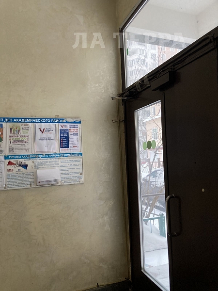 Снять 4-к квартиру, 95 кв.м., Москва, Академический, Кедрова ул, 19 (№74235) Снять 4-к квартиру, 95 кв.м., Москва, Академический, Кедрова ул, 19 (№74235)