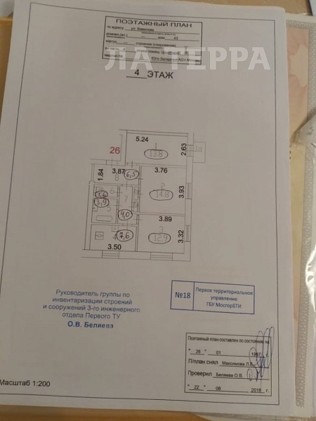 Снять 3-к квартиру, 66 кв.м., Москва, Академический, Вавилова ул, 43 (№73799) Снять 3-к квартиру, 66 кв.м., Москва, Академический, Вавилова ул, 43 (№73799)