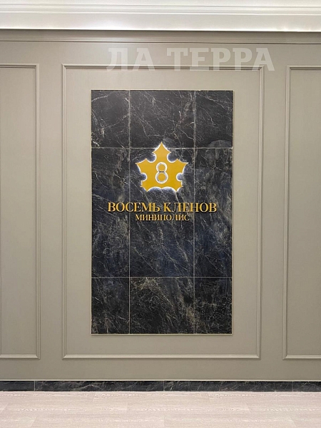 Квартира по адресу: Опалиха, Золотая аллея, 2, общая площадь 40.5 (№74233) Квартира по адресу: Опалиха, Золотая аллея, 2, общая площадь 40.5 (№74233)