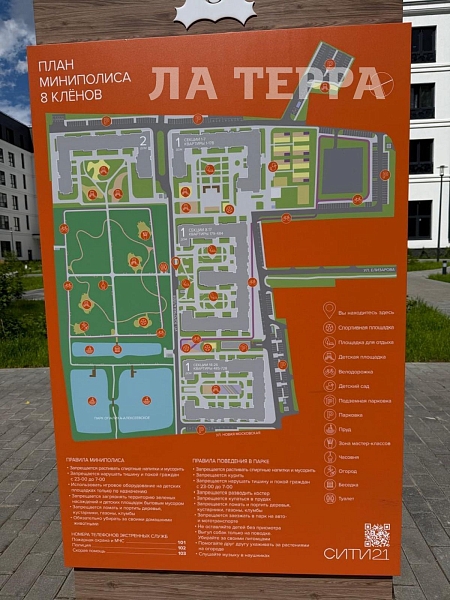 Квартира по адресу: Опалиха, Новая Московская , 49к4, общая площадь 51.4 (№74174)