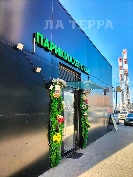 Аренда недвижимости, коммерческая, Мисайлово, Пригородное ш, 6 (№74449)