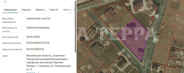 Участок , 30 сот., село Глинково, Голицинская , 3 (№74199) Участок , 30 сот., село Глинково, Голицинская , 3 (№74199)