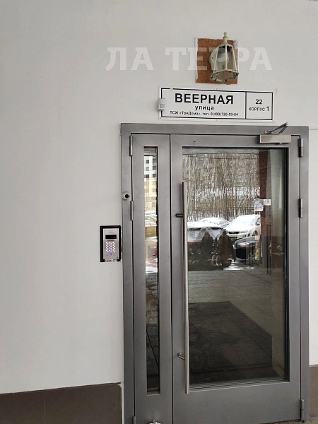 Снять 3-к квартиру, 87 кв.м., Москва, Очаково-Матвеевское, Веерная ул, 22к1 (№73814) Снять 3-к квартиру, 87 кв.м., Москва, Очаково-Матвеевское, Веерная ул, 22к1 (№73814)