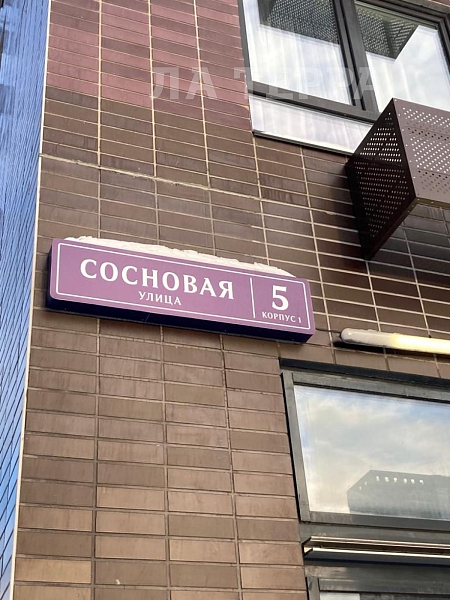 Квартира по адресу: Котельники, Сосновая ул, 5к1, общая площадь 21.5 (№69953)
