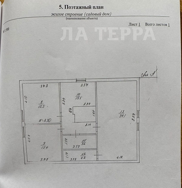 Дом, 174 кв.м., Москва (№74119) Дом, 174 кв.м., Москва (№74119)