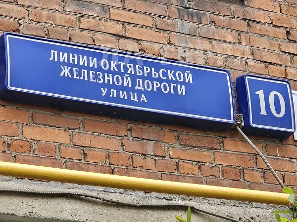 Комната , 73 кв.м., Москва, Тимирязевский, Линии Октябрьской Железной Дороги ул, 10 (№74021)