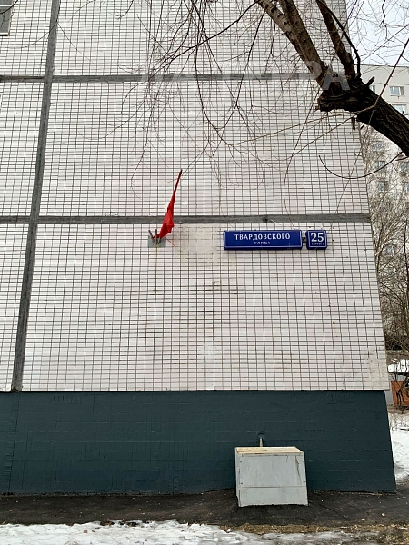 Квартира по адресу: Москва, Строгино, Твардовского ул, 25к1, общая площадь 60.4 (№72241) Квартира по адресу: Москва, Строгино, Твардовского ул, 25к1, общая площадь 60.4 (№72241)