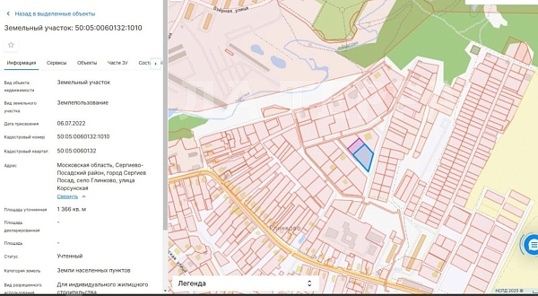 Участок , 30 сот., село Глинково, Голицинская , 3 (№74199) Участок , 30 сот., село Глинково, Голицинская , 3 (№74199)