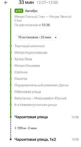 Квартира по адресу: Москва, Чароитовая ул, 1к4, общая площадь 61 (№74223) Квартира по адресу: Москва, Чароитовая ул, 1к4, общая площадь 61 (№74223)