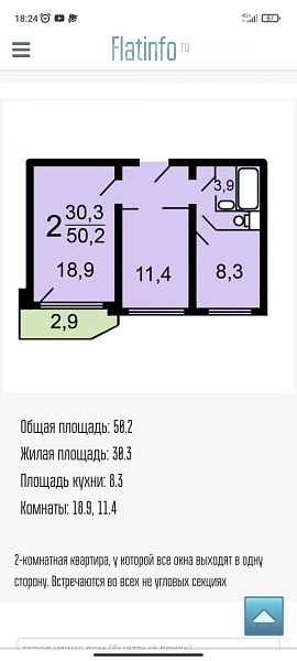Снять 2-к квартиру, 50 кв.м., Москва, Новокосинская ул, 47 (№70160)