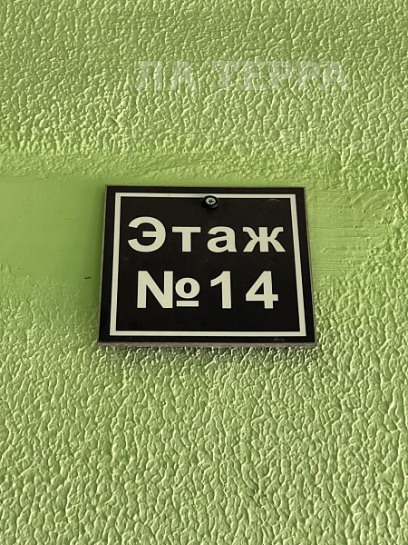 Квартира по адресу: Москва, Царицыно, Луганская ул, 8, общая площадь 53.4 (№74581)