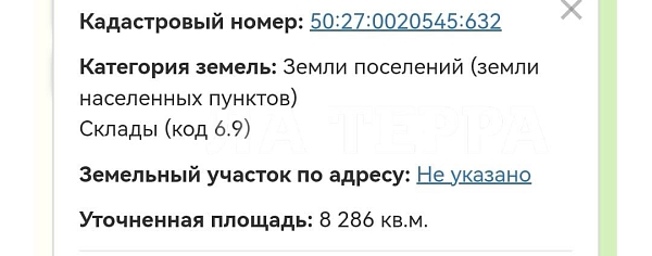 Аренда недвижимости, коммерческая, Подольск, 46Н-08847 (№73971)