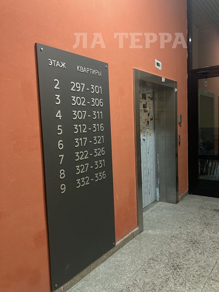 Квартира по адресу: Москва, проспект Магеллана, 3, общая площадь 114.3 (№73798) Квартира по адресу: Москва, проспект Магеллана, 3, общая площадь 114.3 (№73798)