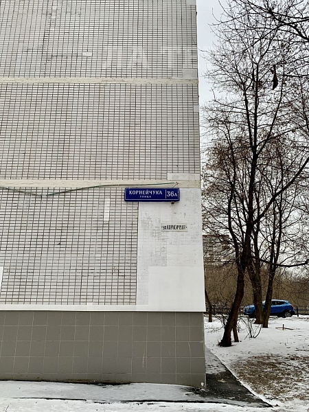 Квартира по адресу: Москва, Бибирево, Корнейчука ул, 36А, общая площадь 54 (№71221)