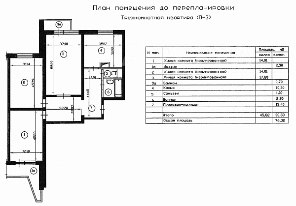 Снять 3-к квартиру, 76 кв.м., Москва, Новомарьинская ул, 3к2 (№73694)
